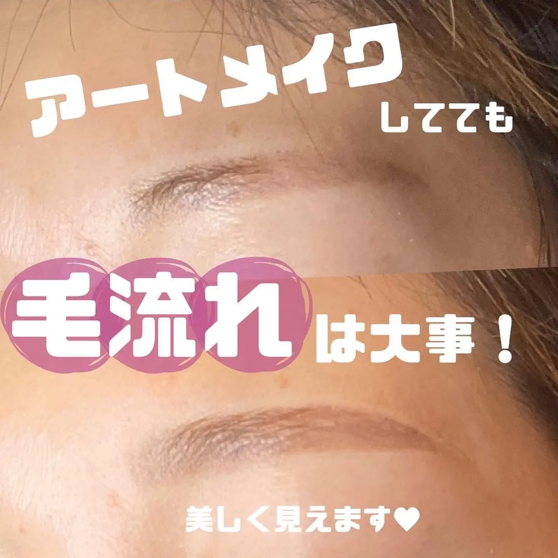 アイブロウ ワックス脱毛 眉カット その他(アイブロウ) BIO PLUS 野口ちほの眉毛・アイブロウイメージ