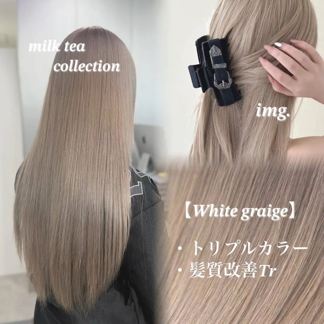 ロング カラー ヘアカラー NAMI🤎ブラウン &ミルクティー🤍のヘアスタイル