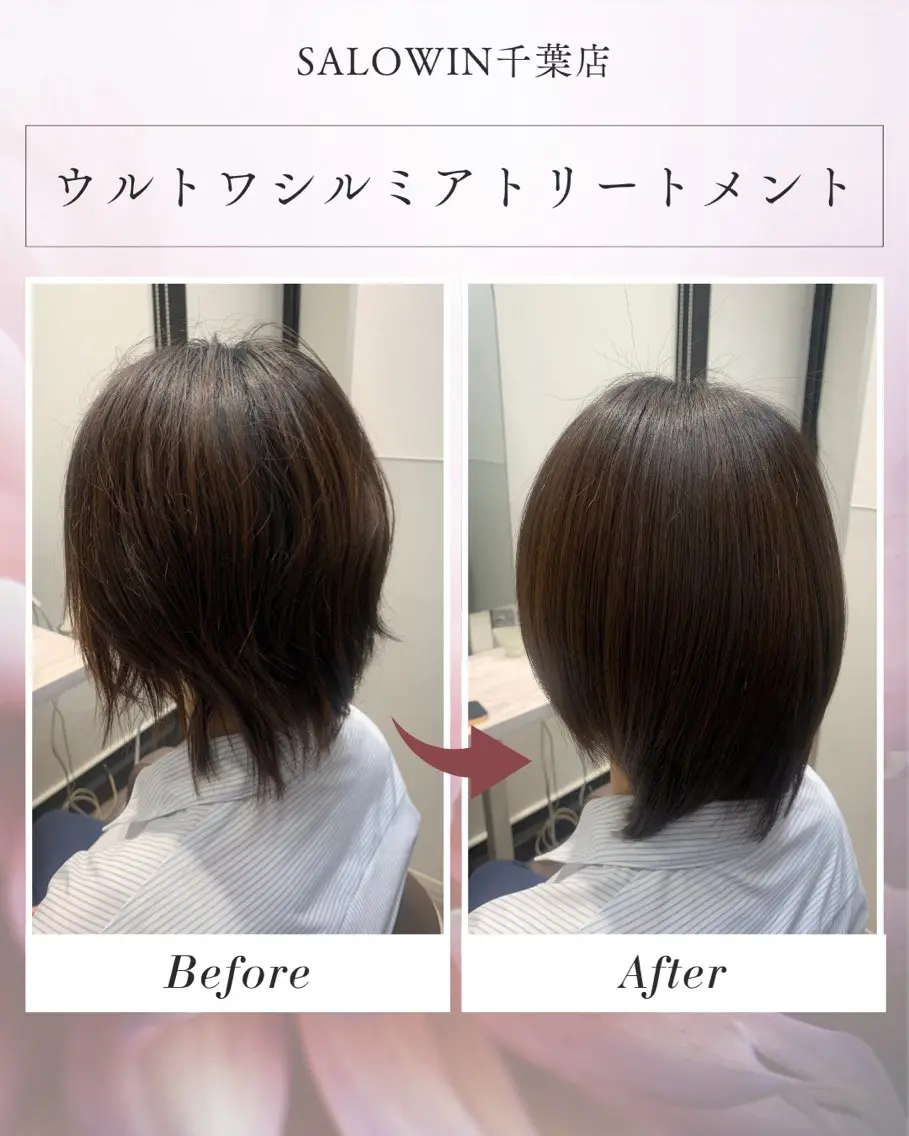 ショート トリートメント 松田 啓志のヘアスタイル