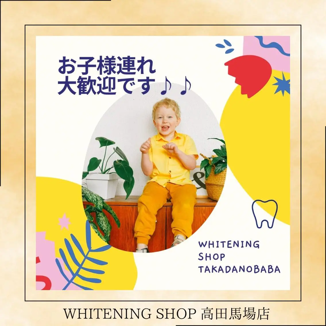 メンズ その他 ホワイトニング ショップ高田馬場店のその他イメージ