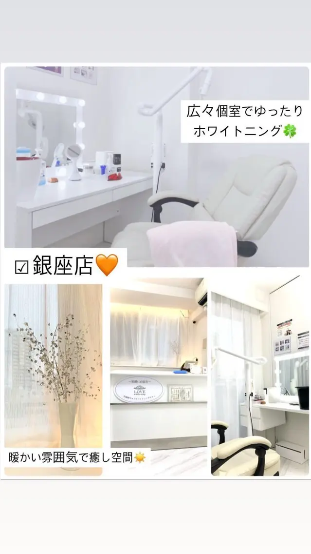 メンズ ラブホワイトニング 池袋店のその他イメージ