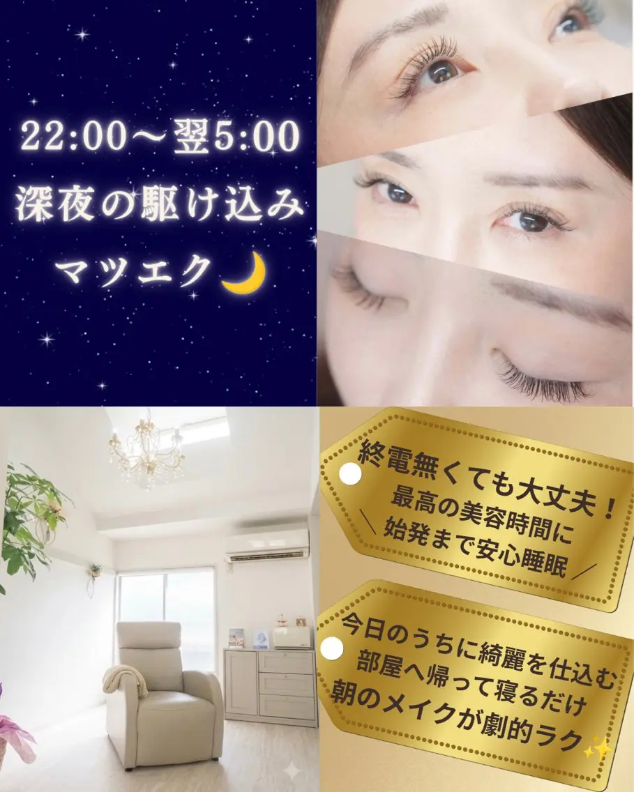 マツエク・マツパ マツエク Pure Soul Eyelashのマツエク・マツパデザイン