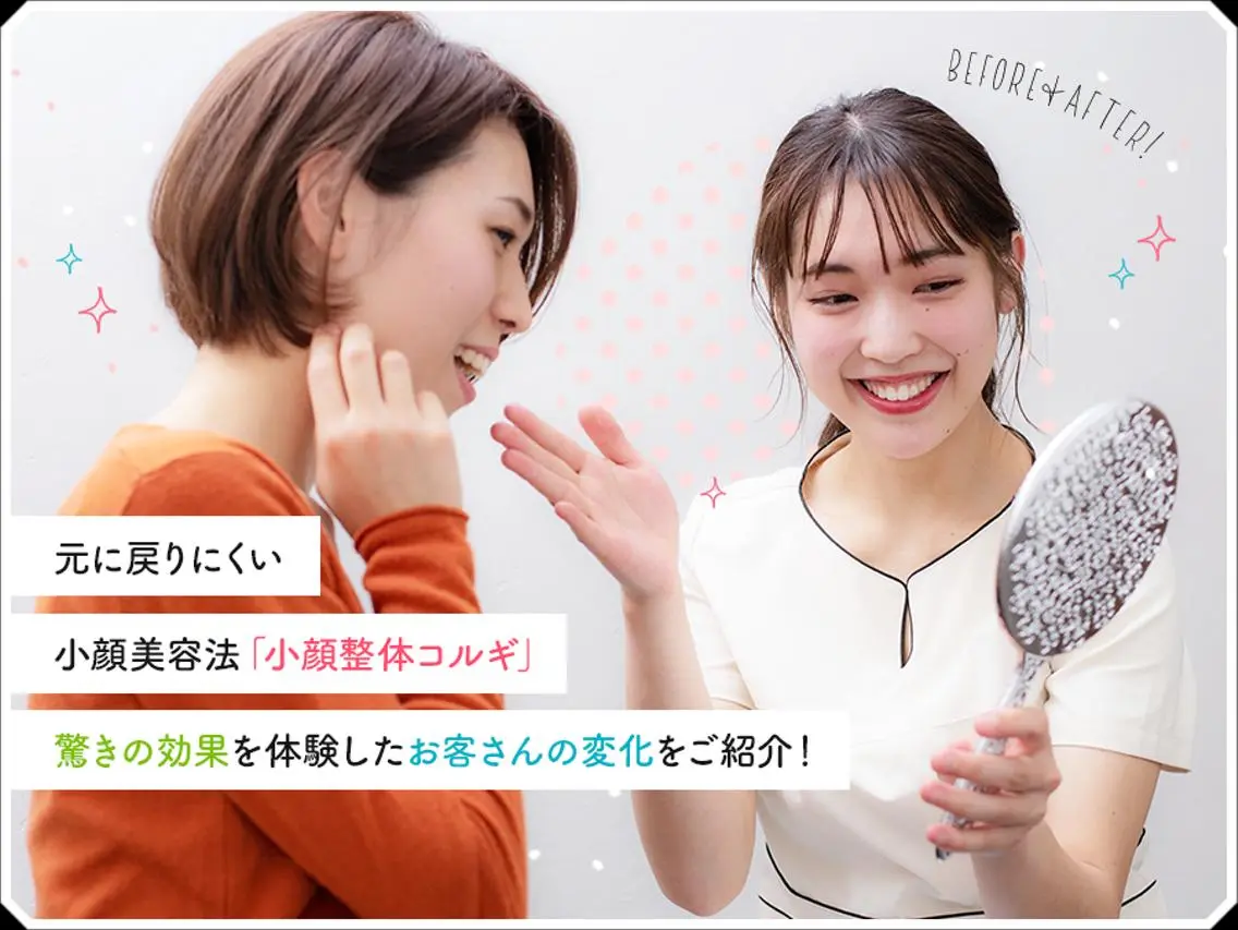 谷口 ゆかりのエステ・リラクイメージ