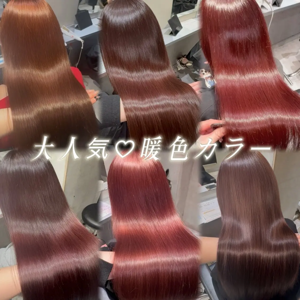 ロング ヘアカラー トリートメント ブリーチなしカラー/ エクステ/スズ‎🤍のヘアスタイル