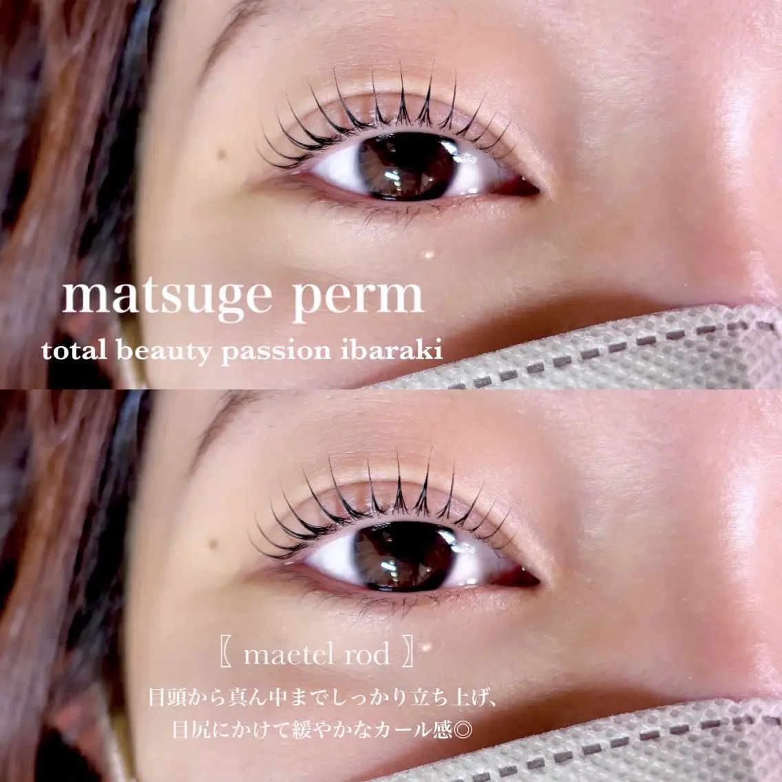 マツエク・マツパ マツパ eyelist🌼 asukaのマツエク・マツパデザイン