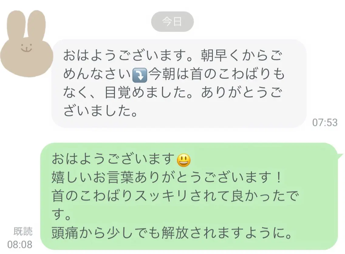 リラクゼーション latva.のエステ・リラクイメージ