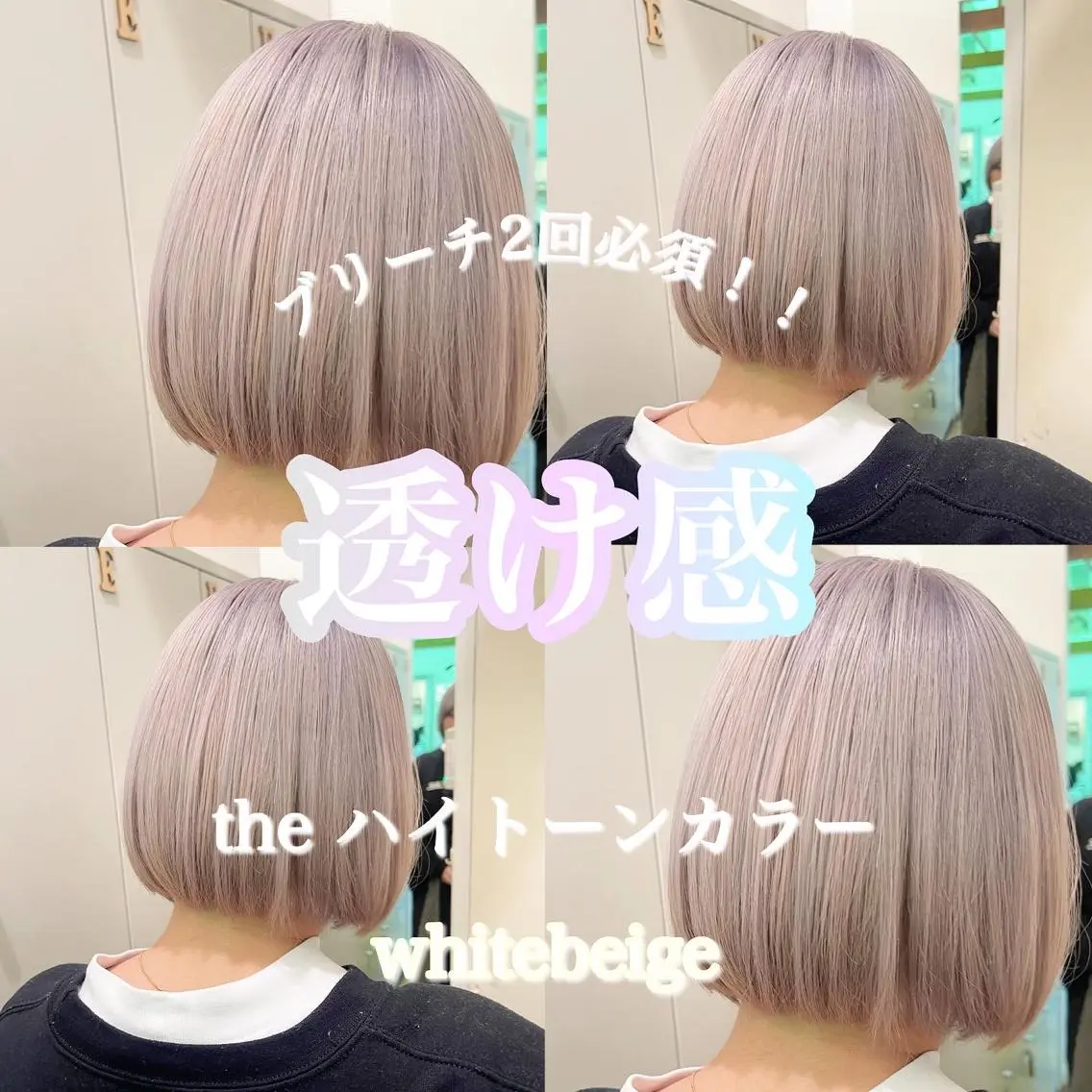 ショート カラー ブリーチ ダブルカラー ハイトーンカラー ボブ ヘアカラー レイヤー/エクステ /優衣のヘアスタイル