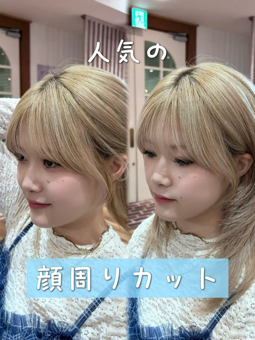 ミディアム カラー 顔まわりレイヤー 顔周りカット 韓国風ヘア レイヤーカット 小顔カット カット ヘアカラー トリートメント &.越冨 レイヤー/ 顔周り特化/髪質改善のヘアスタイル