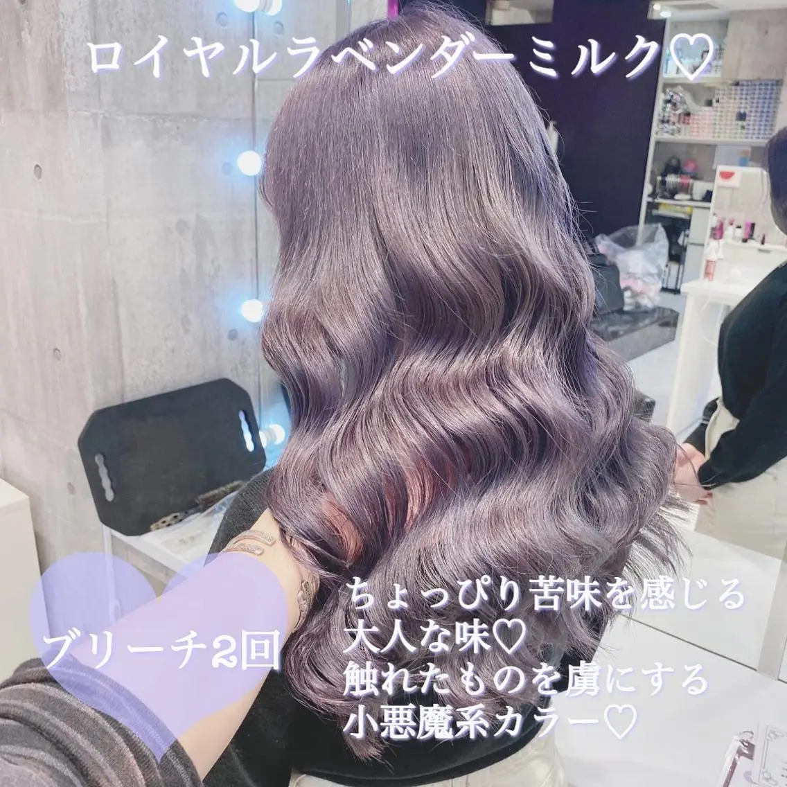 セミロング カラー ヘアアレンジ アッシュ アッシュグレー ベージュカラー 黒髪 ブリーチ ヘアカラー トリートメント TAKUMAブリーチ /切りっぱなし🪽のヘアスタイル