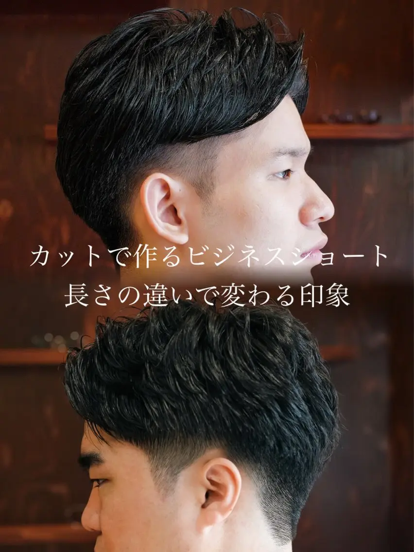 メンズ カット 20代 オトナヘア いしだ りょうのヘアスタイル