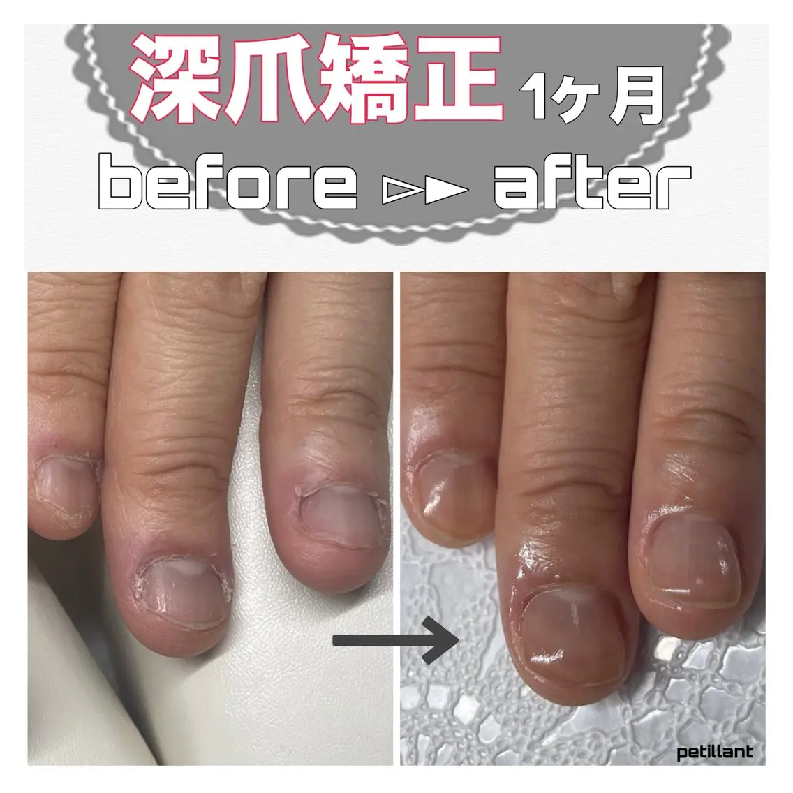 ネイル ジェルネイル nail salon petillantのネイルデザイン