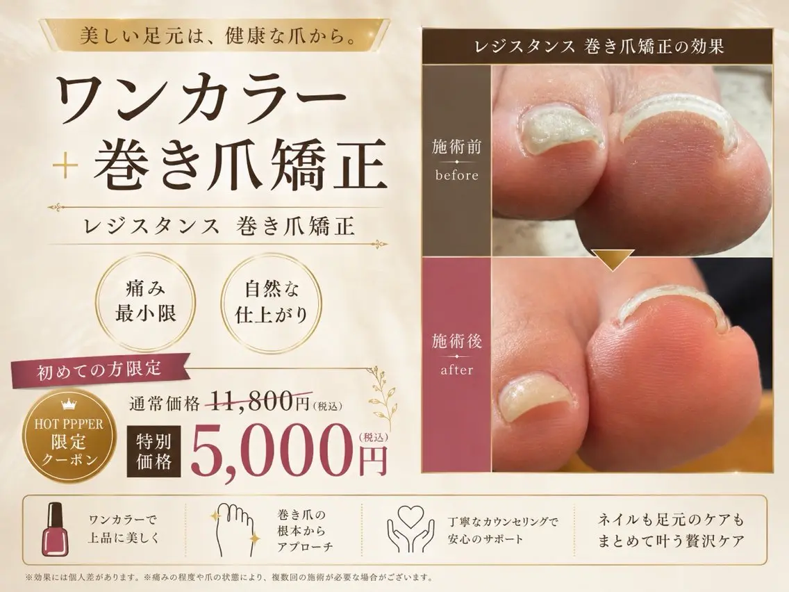ネイル joie ange ひめののネイルデザイン