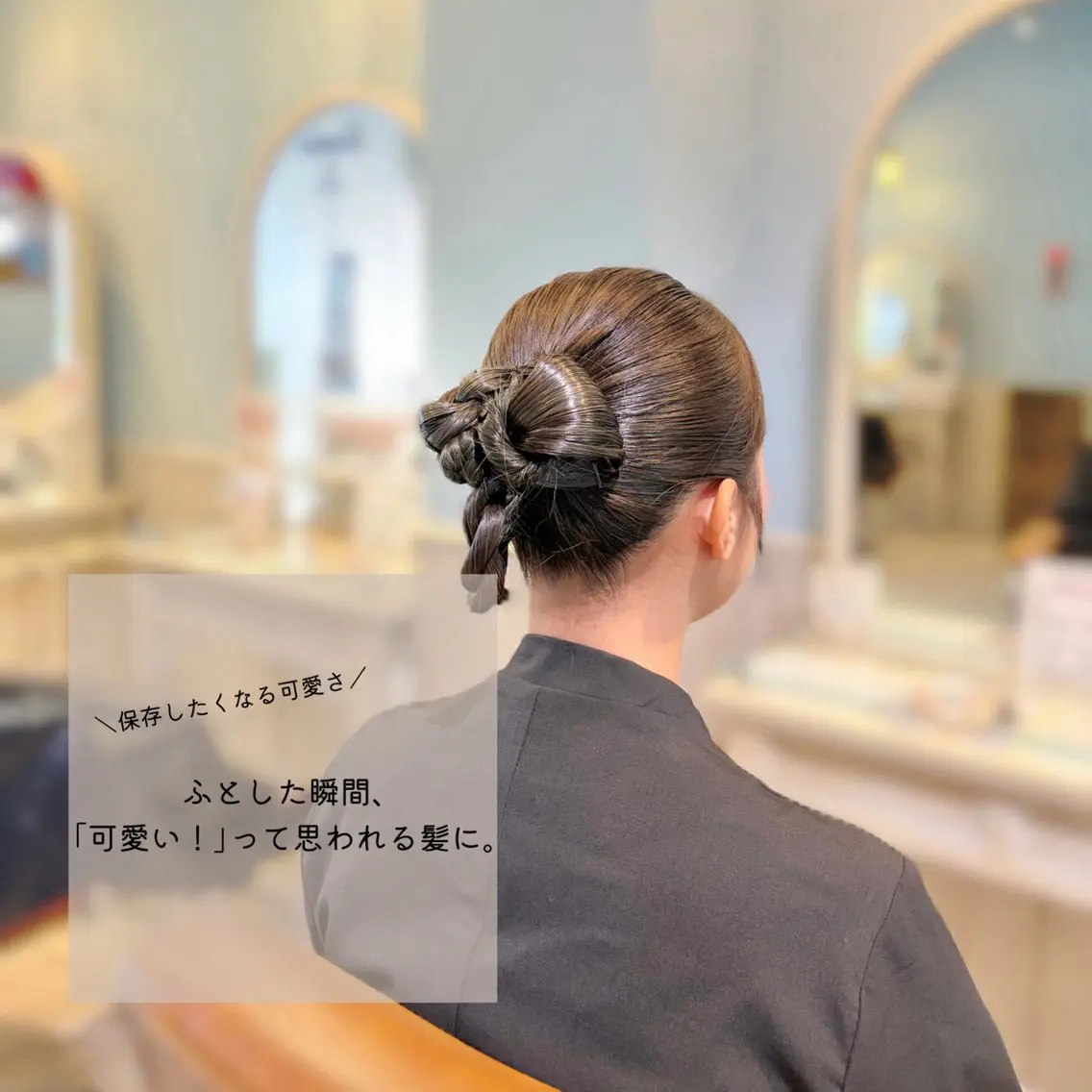 ヘアアレンジ ヘアセット 越川 雅美のその他イメージ