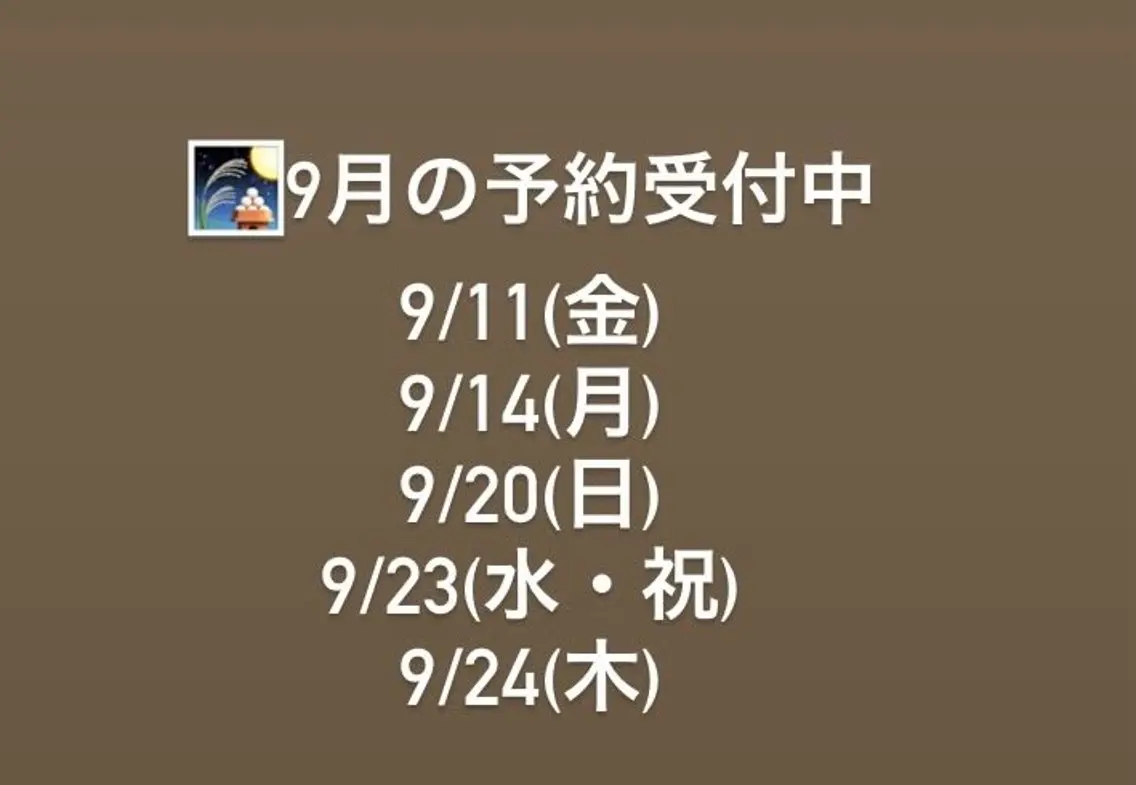 リラク プライベートサロン 花水月のエステ・リラクイメージ