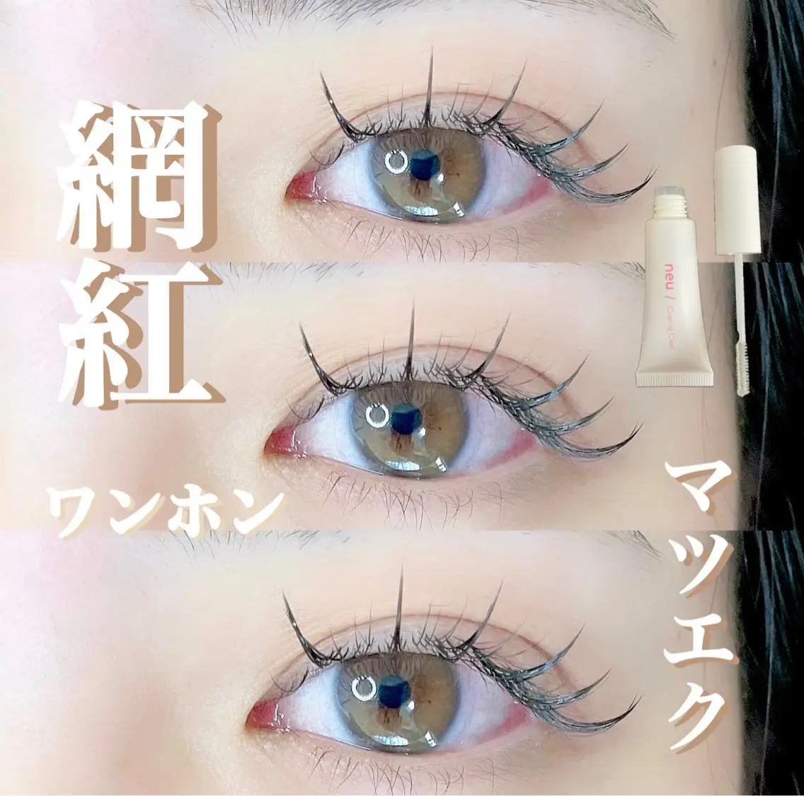 マツエク・マツパ マツエク まつげパーマ／眉毛 H e l l aのマツエク・マツパデザイン