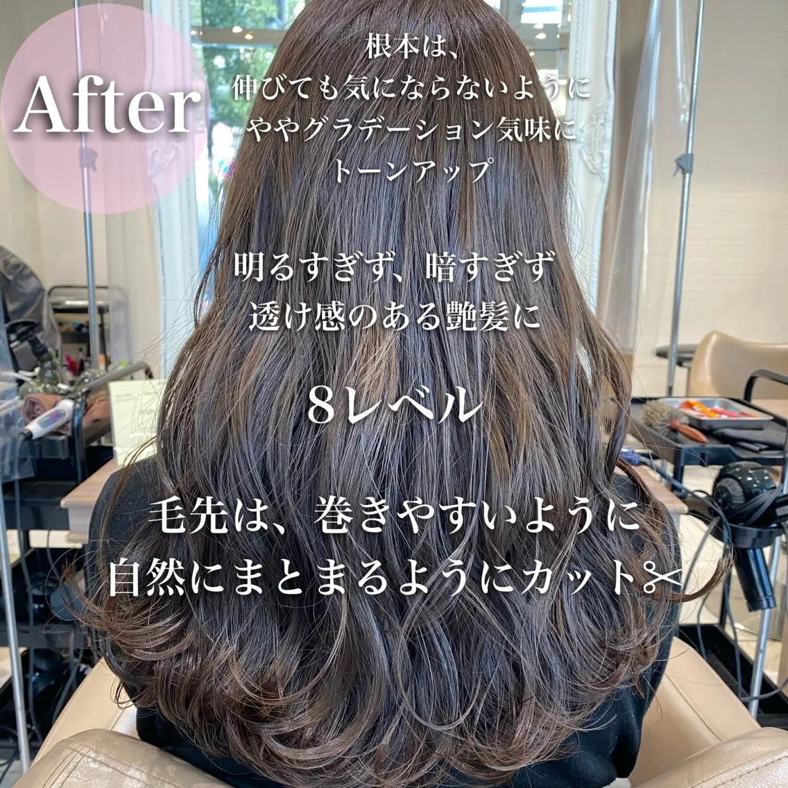 ロング カラー 完全美髪特化 髪質改善/島　悠輔のヘアスタイル