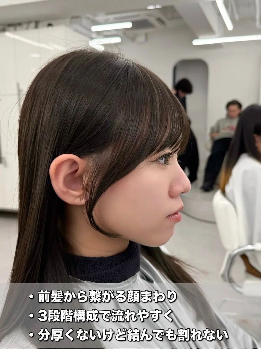 セミロング カット 割れない顔まわり× 小顔補正レイヤー難波のヘアスタイル