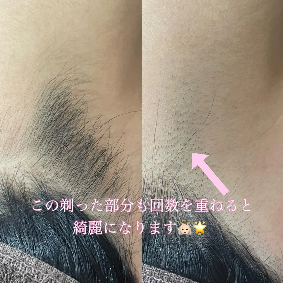 Diar salon もものエステ・リラクイメージ