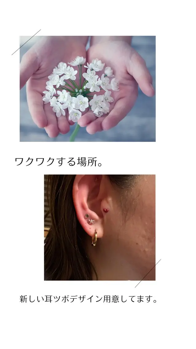いわさき りえのエステ・リラクイメージ
