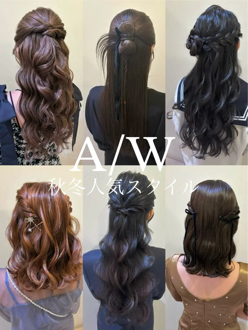 セミロング ヘアアレンジ ハーフアップ ヘアセット ボウ🪞早朝ヘア /メイク/マツパのマツエク・マツパデザイン