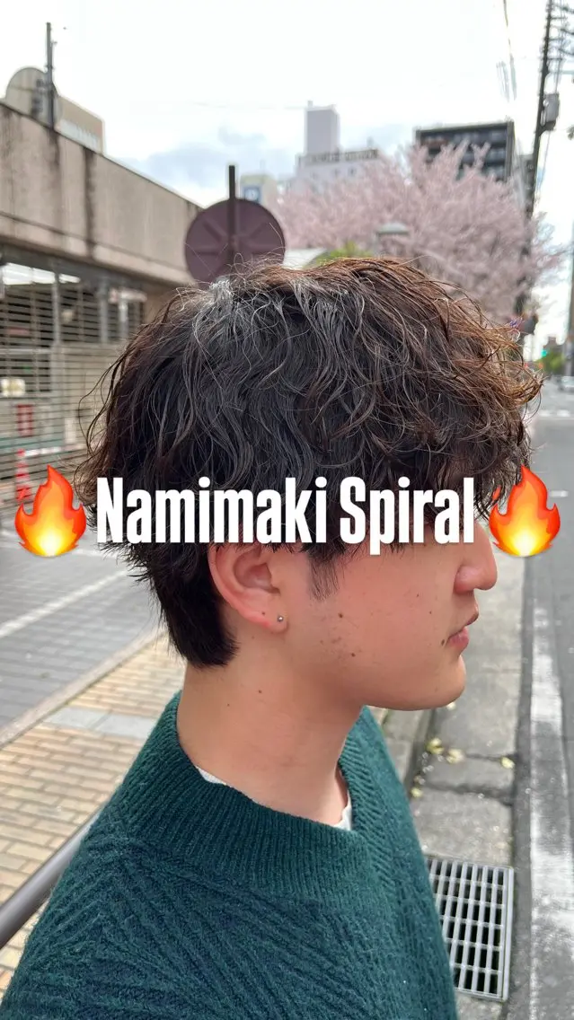 パーマ メンズ メンズパーマ 波巻きパーマ カット パーマ 【メンズパーマ専門】 質感職人/牧野成瀬のヘアスタイル