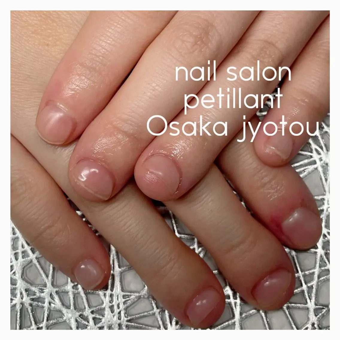 ネイル クリアネイル 長さ出し ジェルネイル nail salon petillantのネイルデザイン