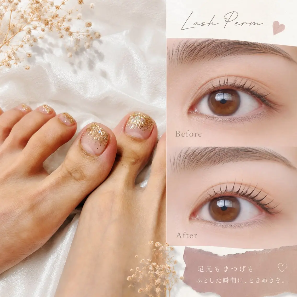 フットワンカラーorラメグラ➕まつげパーマ👀🤍¥8500の写真