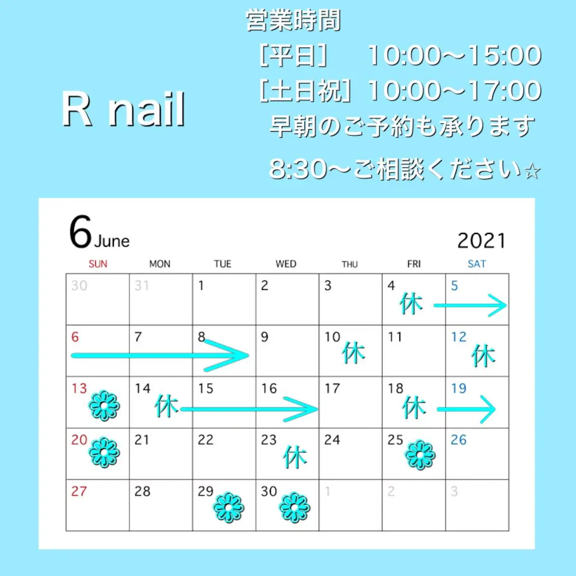 SUN&MOON REOのネイルデザイン