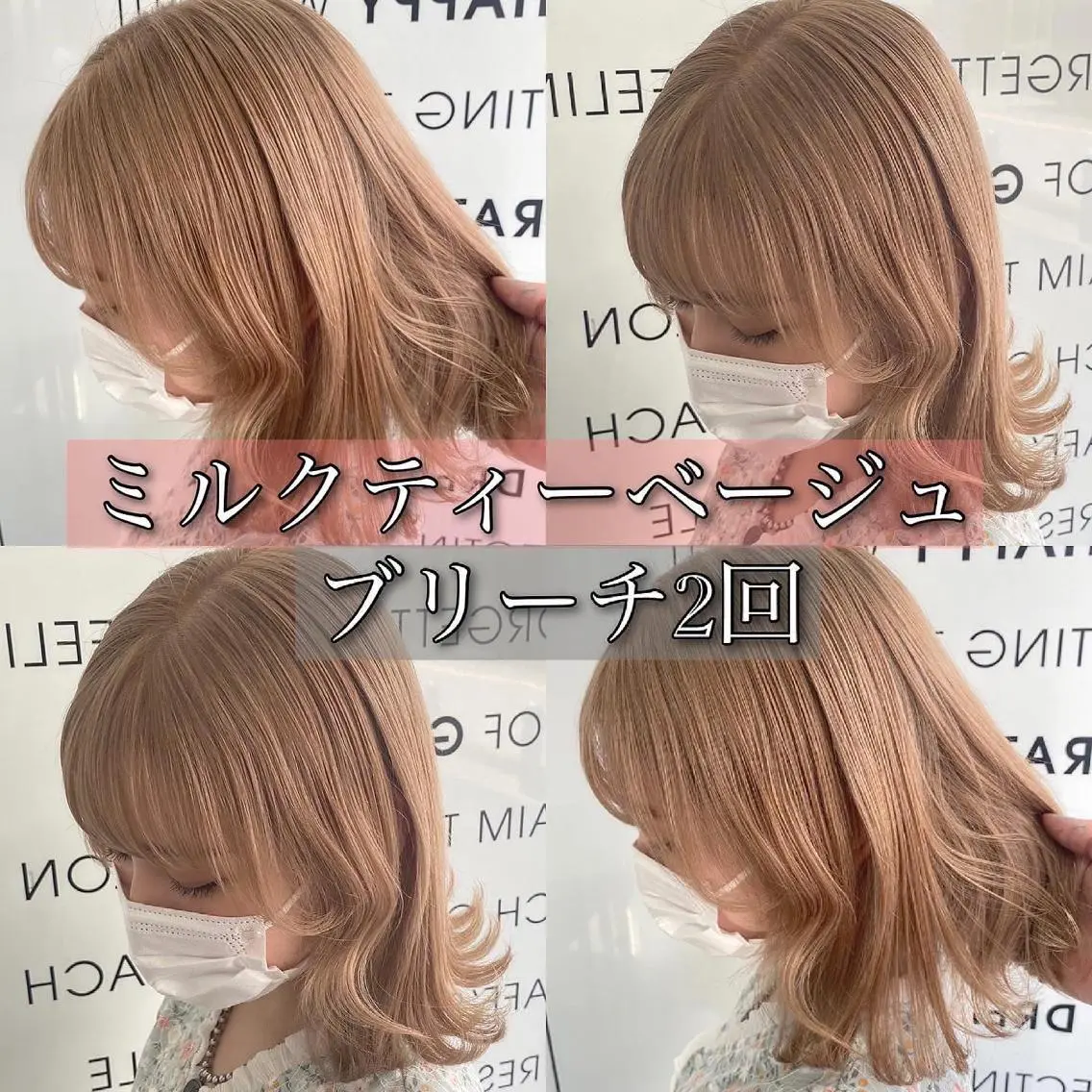 ミディアム カラー 美容室 HAKUAのヘアスタイル