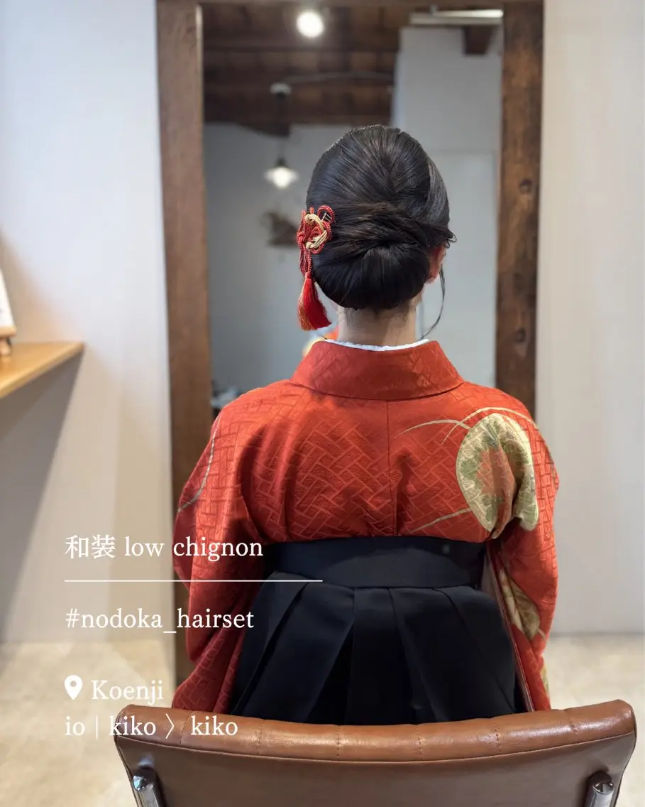 ロング ヘアアレンジ ローシニヨン ヘアセット お呼ばれセット🕊️ 高円寺/太田和のヘアスタイル