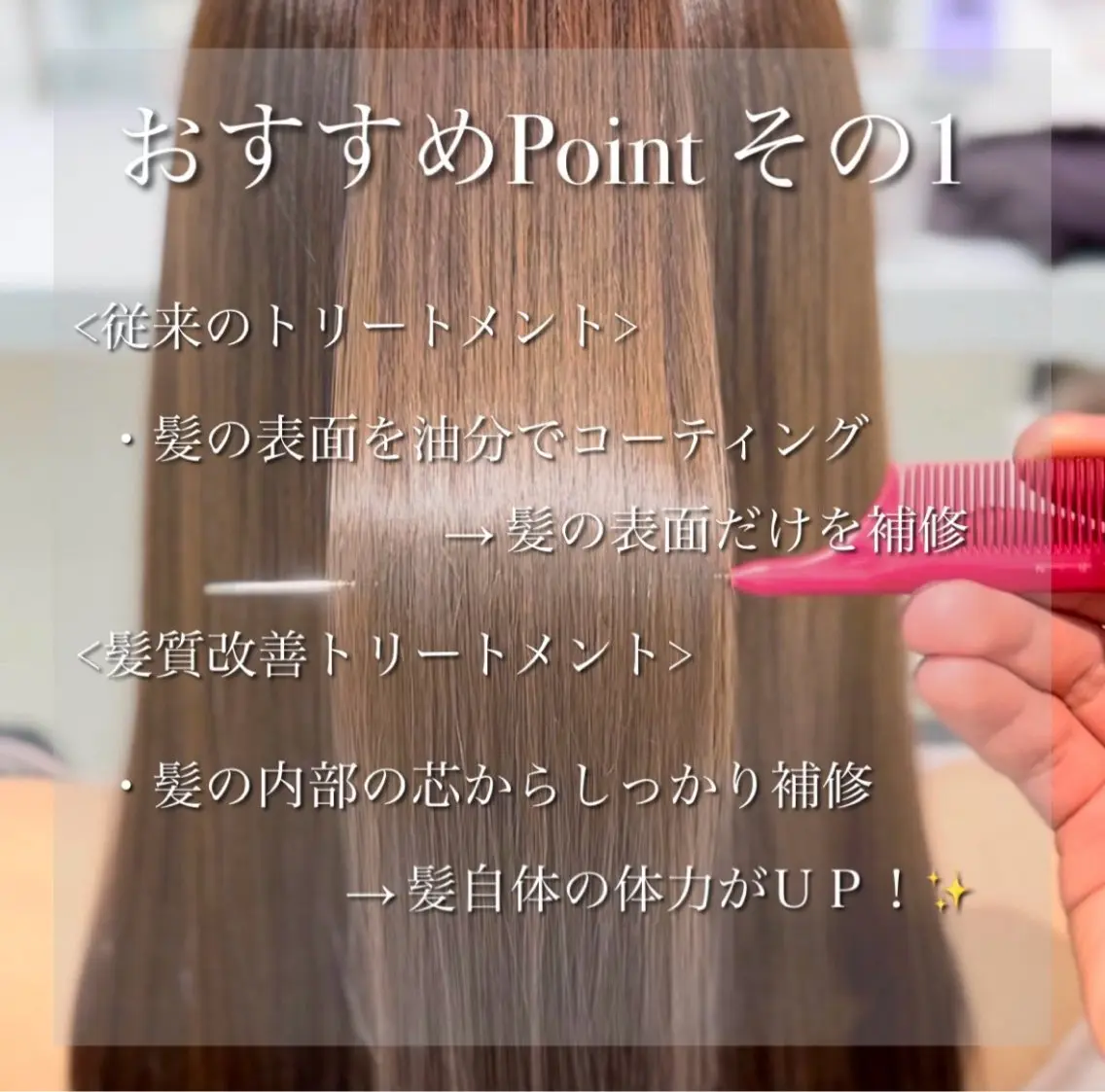 カラー 北九州 ￤ kokonaのヘアスタイル