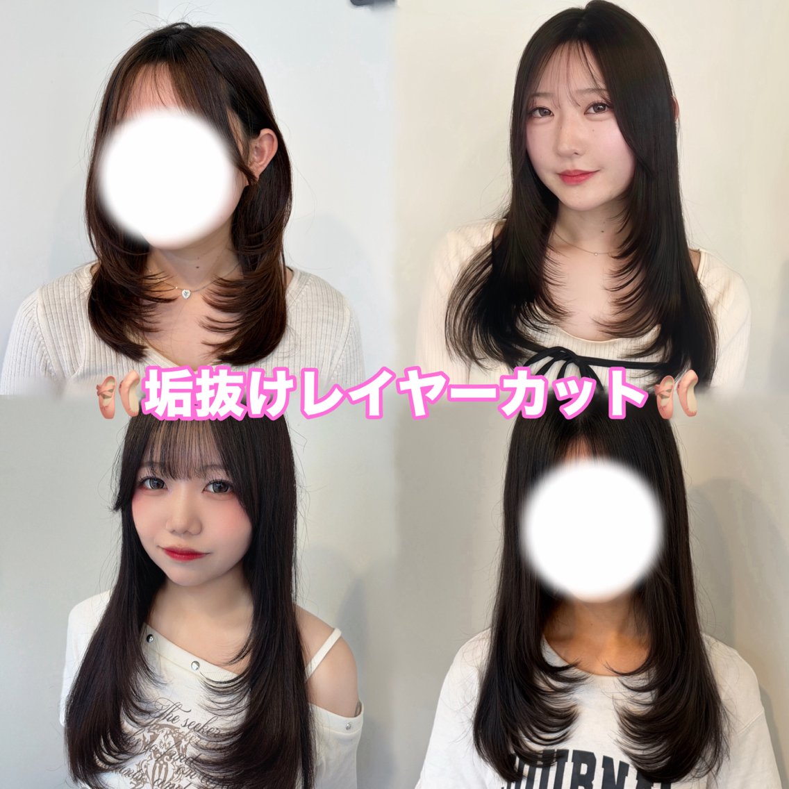 ロング 韓国風ヘア レイヤーカット 小顔カット カット ヘアカラー トリートメント レイヤー🩶オリーブ /透明感/Miuのヘアスタイル