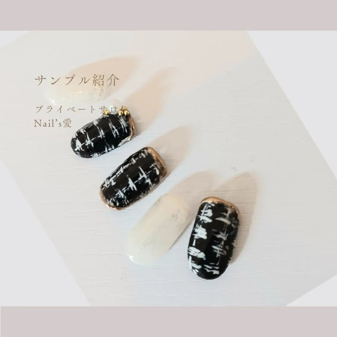 ネイル プライベートサロン Nail’s愛のネイルデザイン