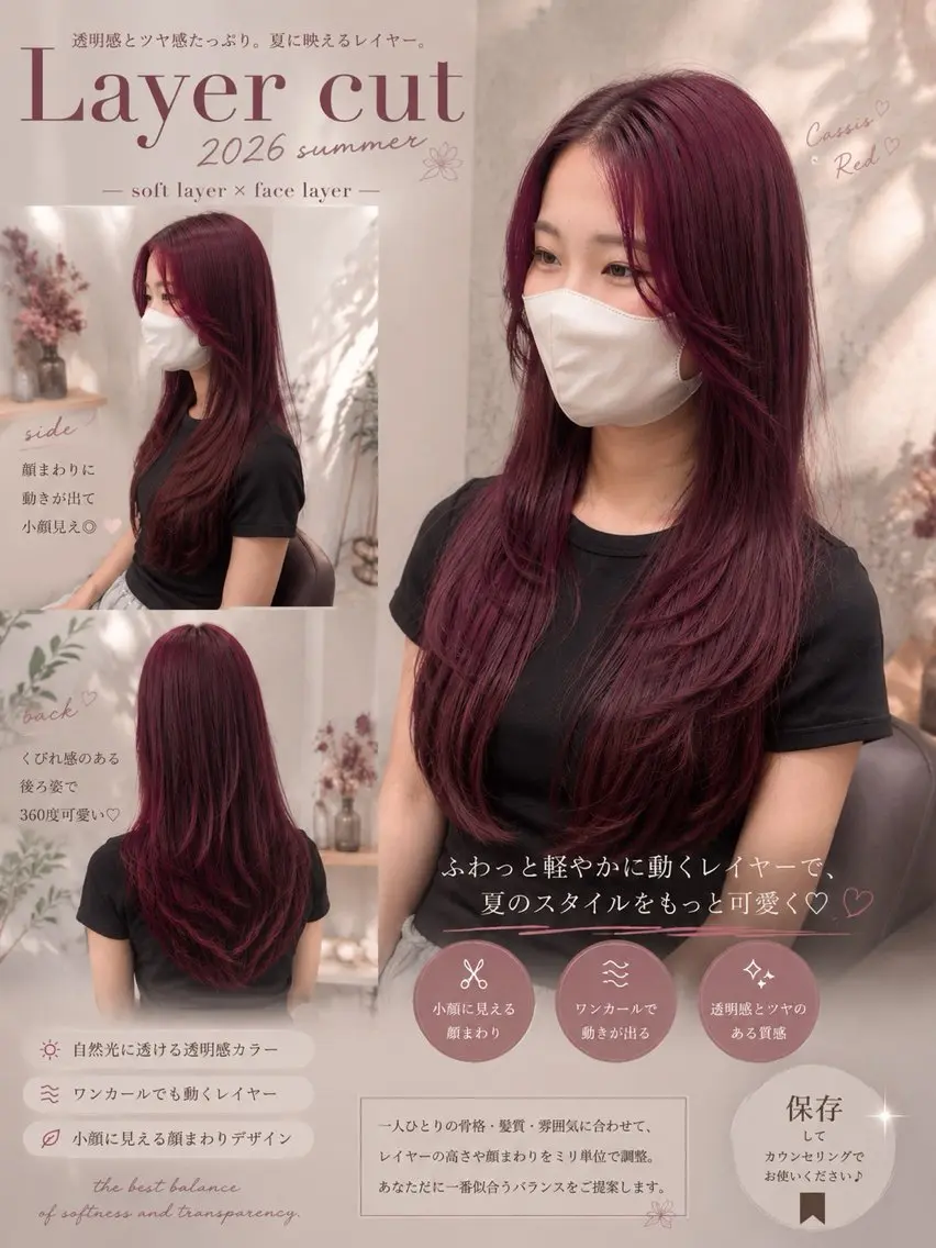 ロング 韓国風スタイル 北田陸斗のヘアスタイル