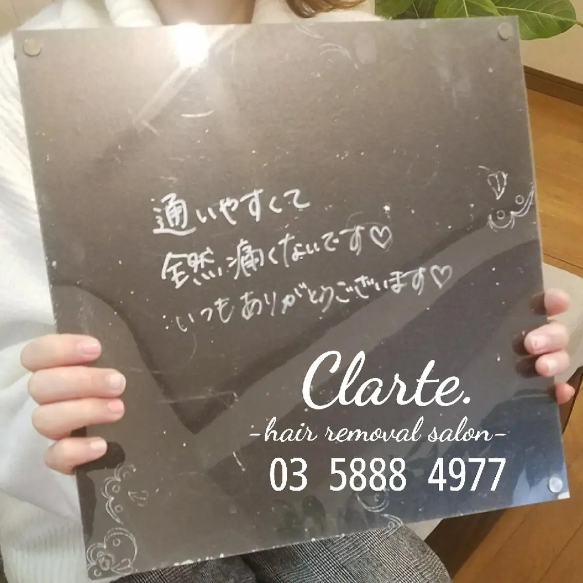 Clarte. クラルテのエステ・リラクイメージ