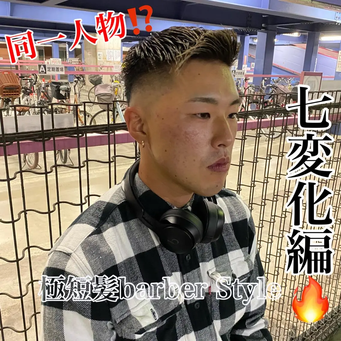 ショート カラー メンズ フェードカット メンズハイトーン スキンフェード ハイトーンカラー カット Riganuts王子 Hayato✂︎のヘアスタイル