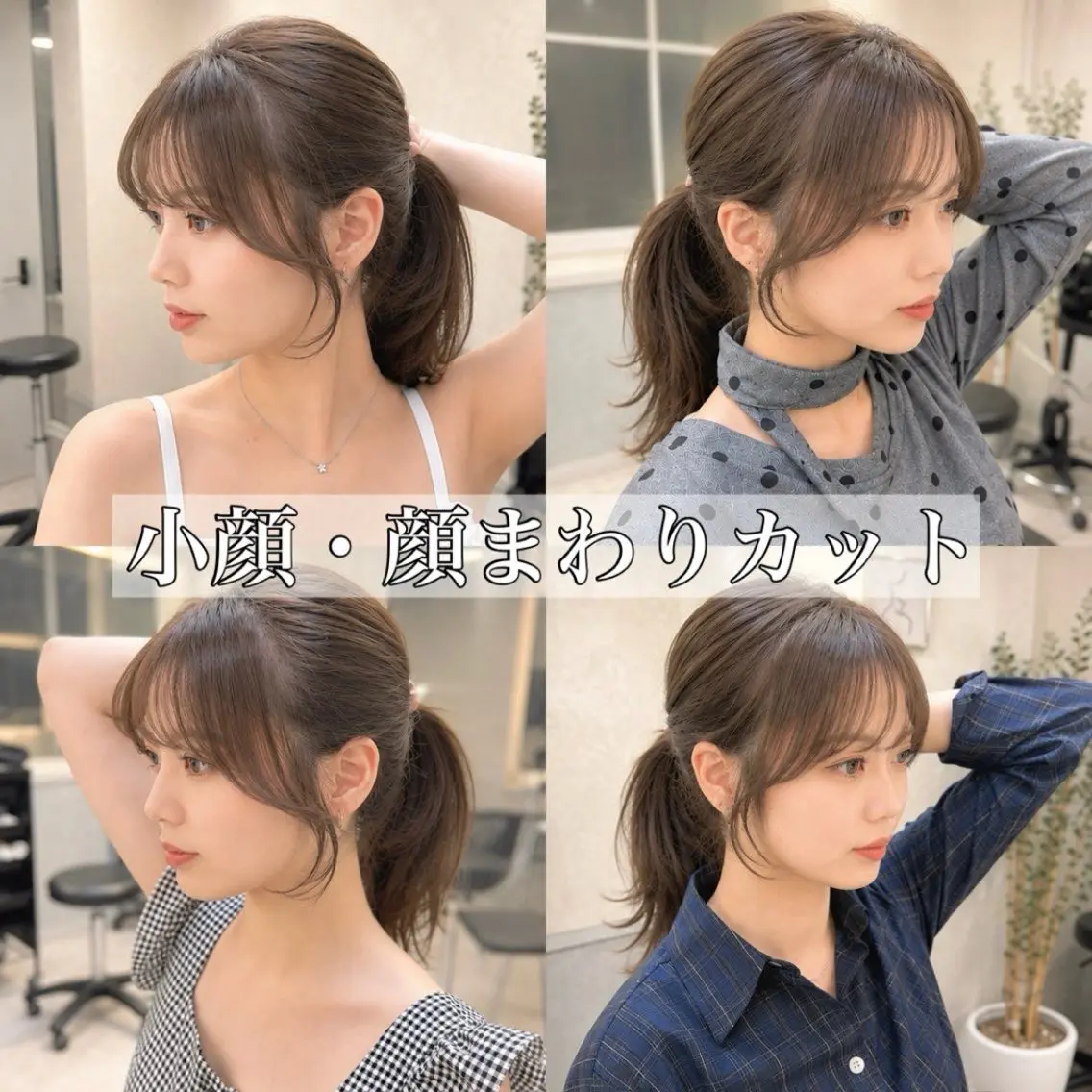 ミディアム カラー サイドバング レイヤー🪽髪質改善 🍥あみのヘアスタイル