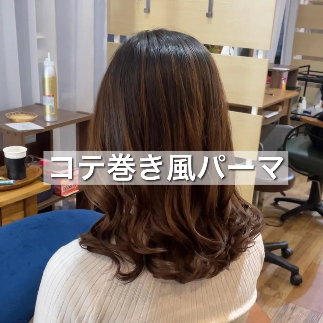 ロング ARLY🎀髪質改善 × コテ巻き風パーマのヘアスタイル