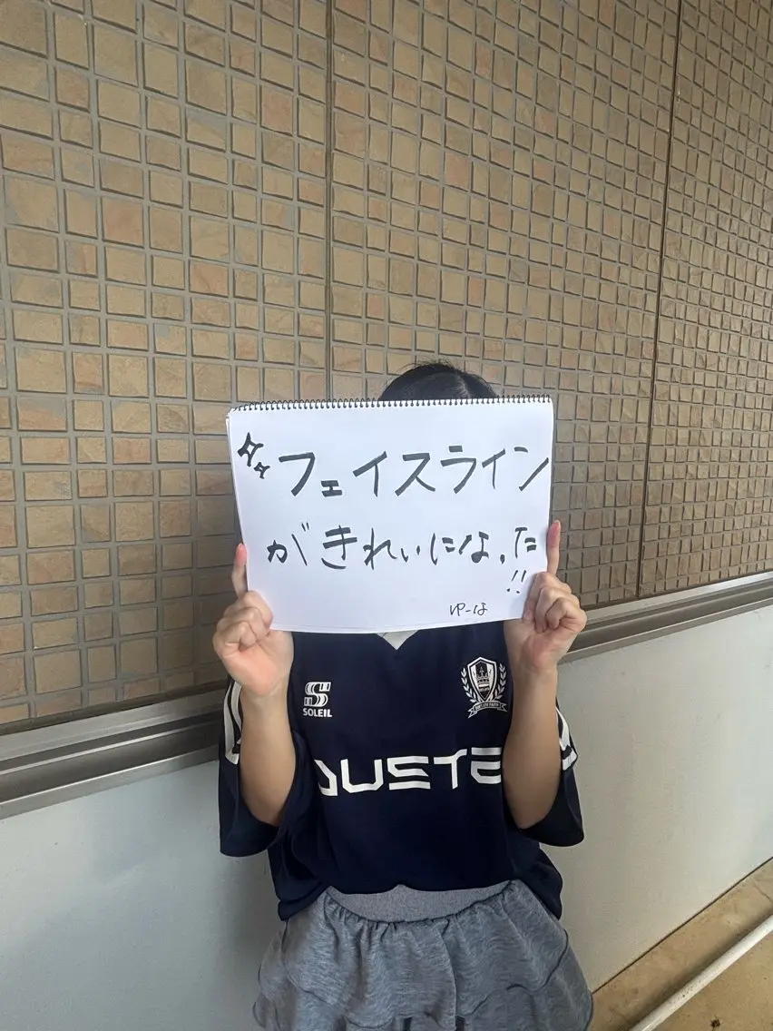 荒川 しほのエステ・リラクイメージ