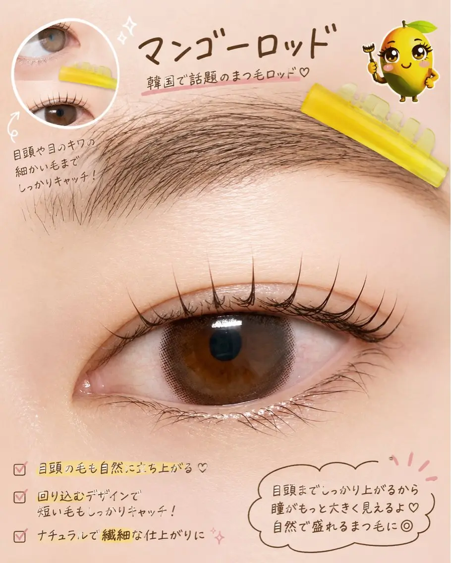 マツエク・マツパ 杉野 まみの眉毛・アイブロウイメージ