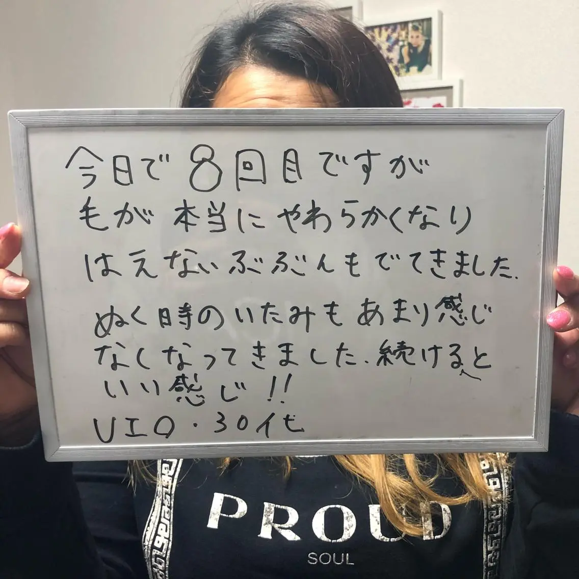 Re.lien 白子菜美のエステ・リラクイメージ
