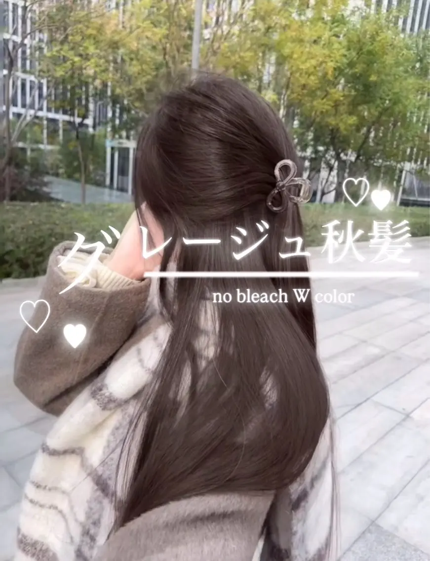 カラー カット ヘアカラー 🫧aika/大宮 /暖色系カラー🫧のヘアスタイル