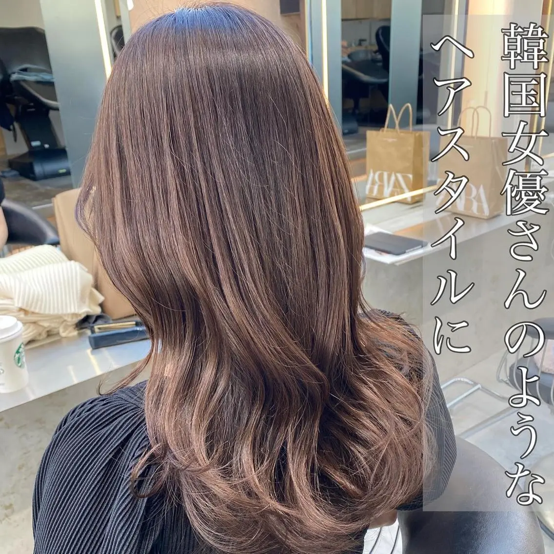 セミロング カット ヘアカラー トリートメント 山本翔一郎 韓国顔周りレイヤーのヘアスタイル