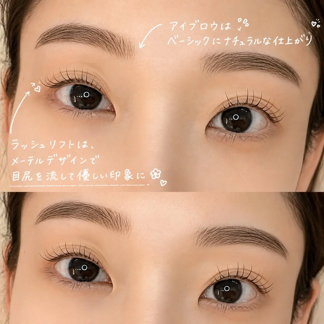 マツエク・マツパ 一重×まつ毛パーマ THE BALM🩶 角屋のマツエク・マツパデザイン