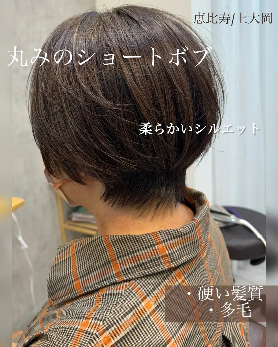ショート 似合う髪型が 分からない方へのヘアスタイル