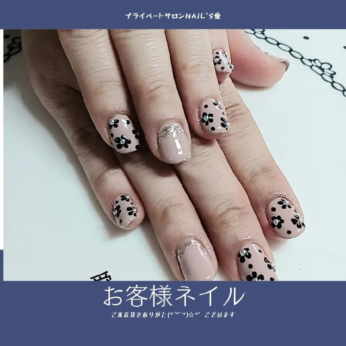 ネイル プライベートサロン Nail’s愛のネイルデザイン