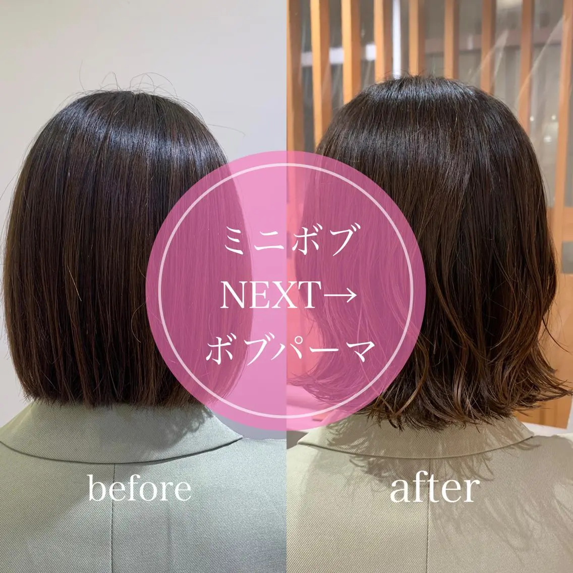ショート パーマ ボブ 垢抜けヘア🐰 専門のヘアスタイル