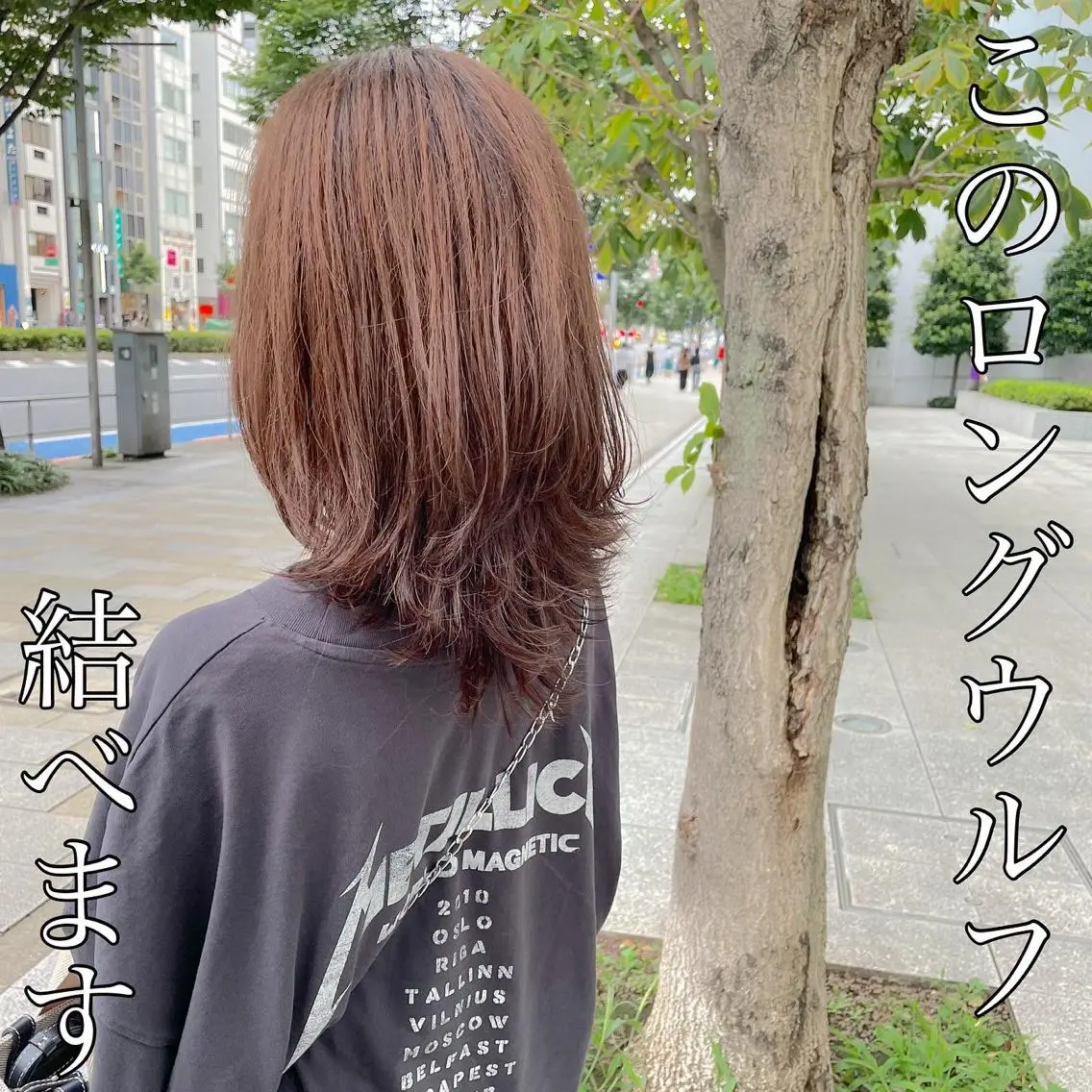 ロング ロング ウルフカット 🐺ウルフ/レイヤー カット/高嶋湧大のヘアスタイル