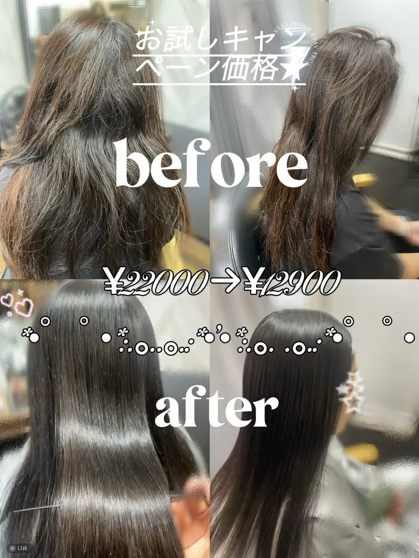 ロング カラー パーマ 髪質改善 縮毛矯正 ストレートパーマ 長谷川 ゆりのヘアスタイル