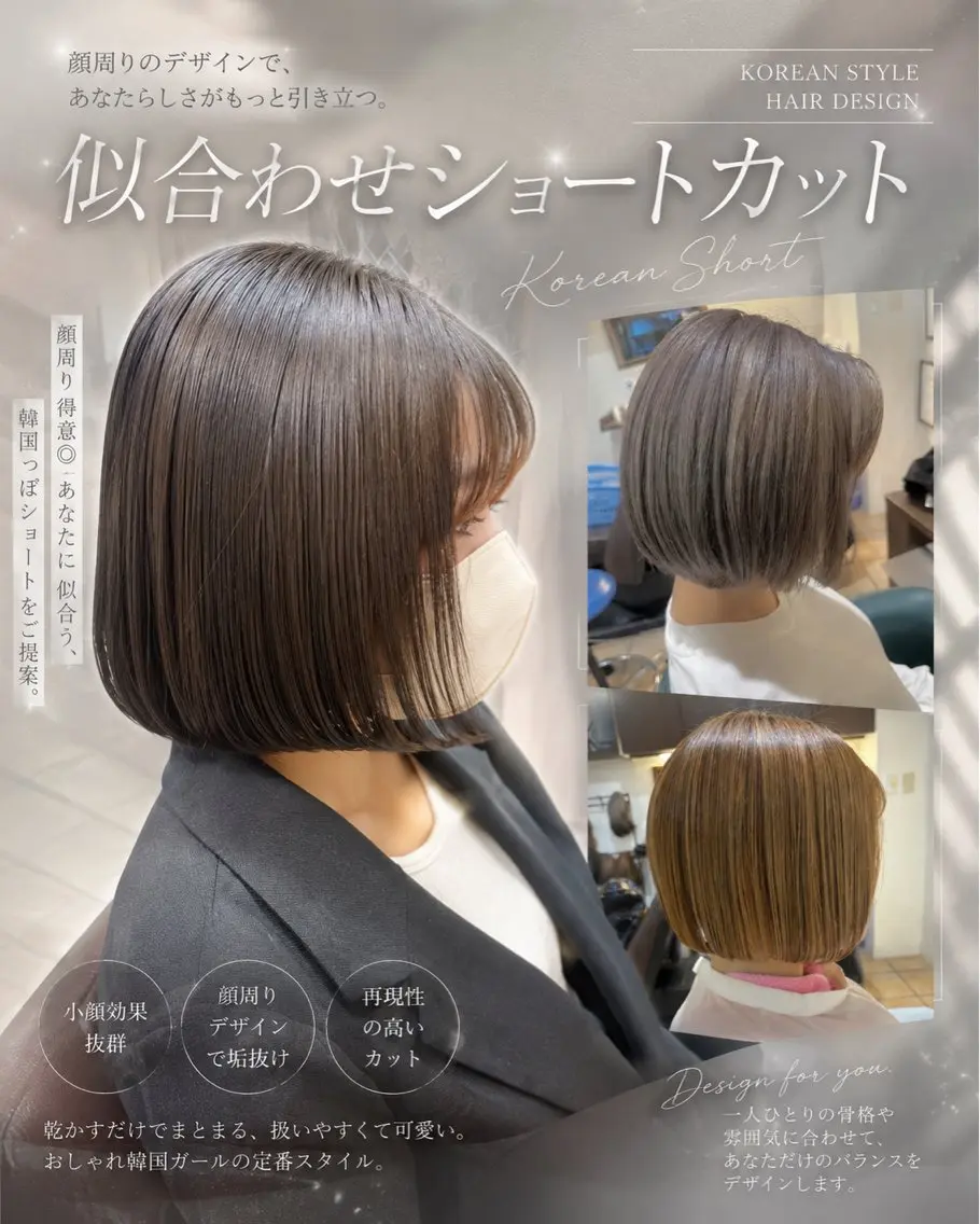 ショート トリートメント MIU✳︎ご予約は リクエストにて✳︎のマツエク・マツパデザイン